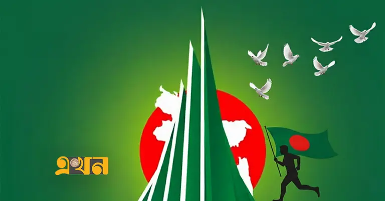 মহান বিজয় দিবস আজ